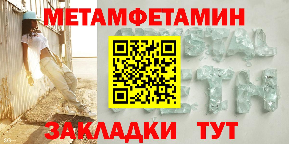 Amphetamine VHQ Пушкино