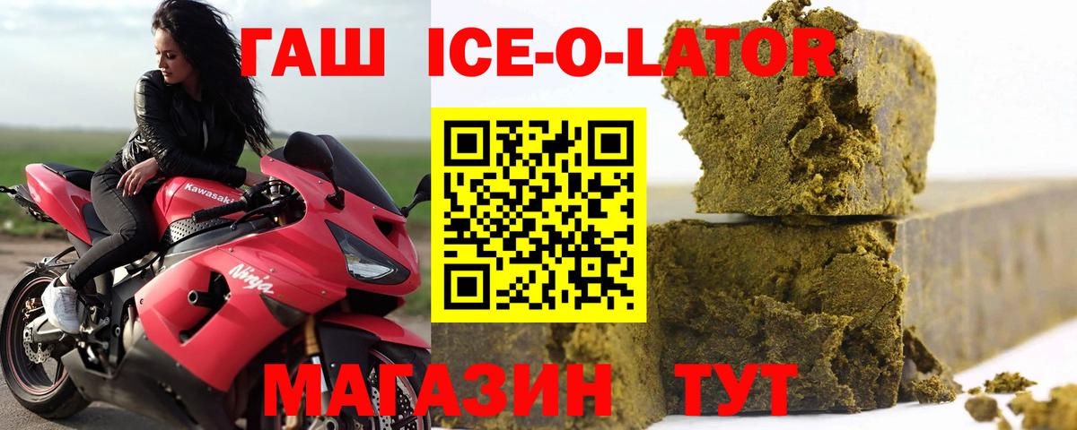 ГАШИШ убойный Пушкино