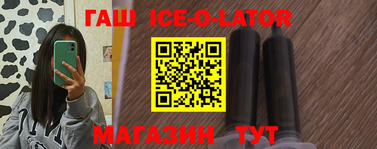 Пушкино  Гашиш VHQ  Вход с VPN 