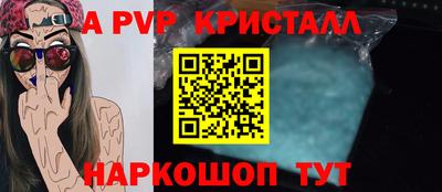 кокс Будённовск