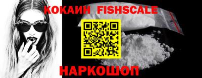 кокс Будённовск