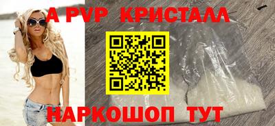 кокс Будённовск
