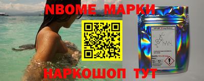 кокс Будённовск