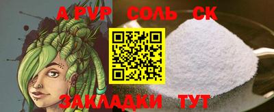 метадон Бугуруслан
