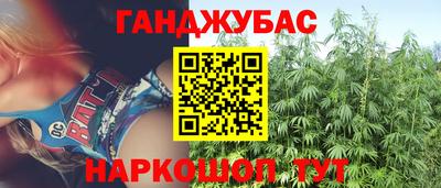 кокс Будённовск