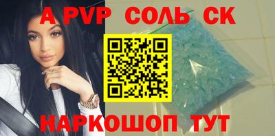 кокс Будённовск