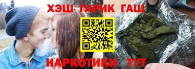 тгк Бузулук