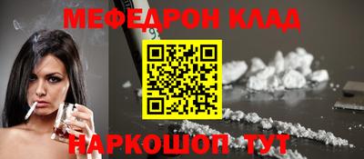 метадон Бугуруслан