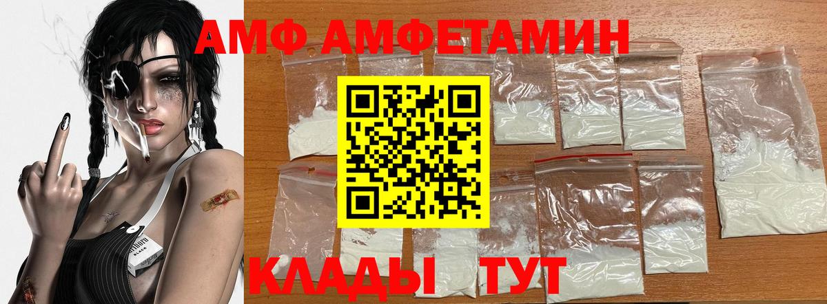 Пушкино  Первитин кристалл  Вход с VPN 