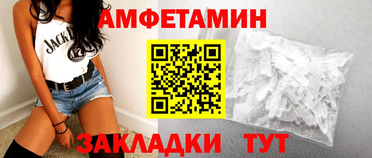 Метамфетамин витя Пушкино