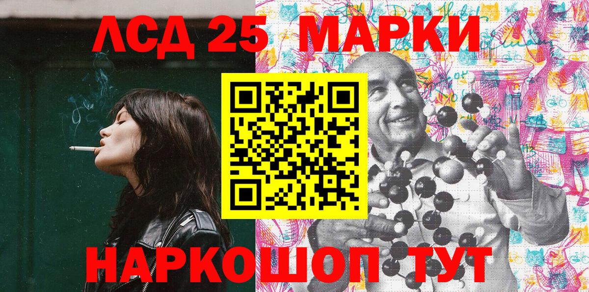 даркнет сайт  Вход с VPN  Марки N-bome 1500мкг  Пушкино  Марки N-bome 1500мкг 