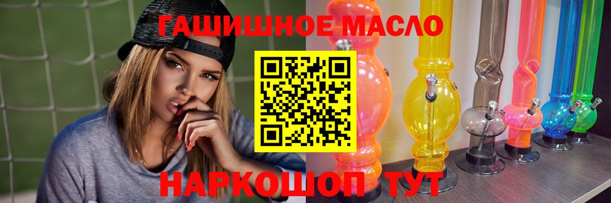 Дистиллят ТГК Wax Пушкино