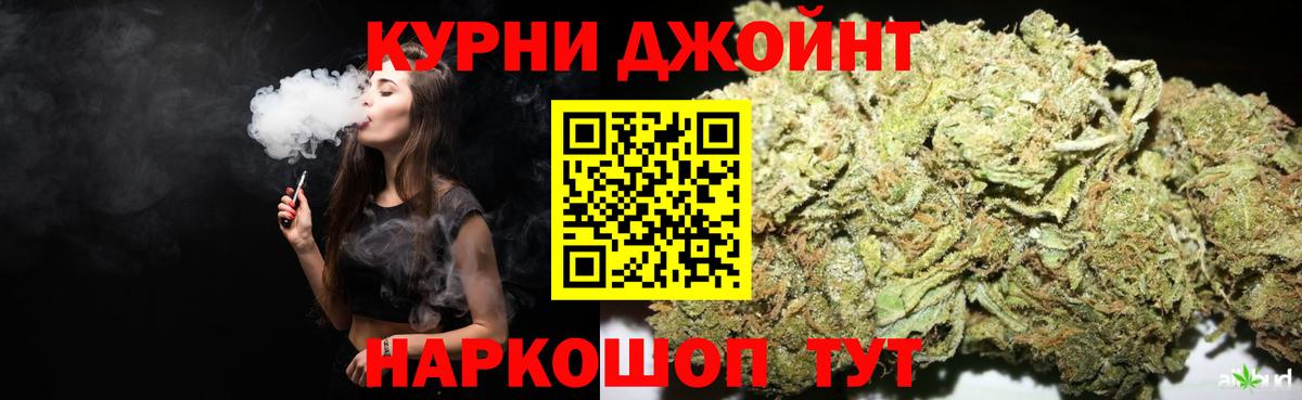 Конопля семена  Конопля VHQ  Вход с VPN  Пушкино  Марихуана Bruce Banner 
